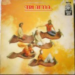 Buy Tri Atma (Vinyl)