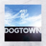 Buy Dogtown