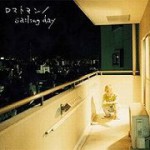 Buy Lost Man/Sailing Day (CDS)