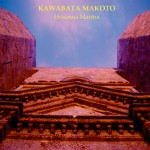 Buy Hosanna Mantra