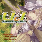 Buy U&I Eurobeat Remix