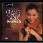 Buy Classic Opera Aria