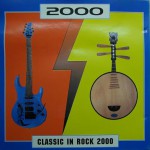 Buy Classic In Rock 2000