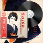 Buy Meiji Icihdai Onna (Vinyl)