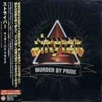 Buy Murder By Pride (Japanese Edition)