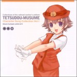 Buy Tetsudo Musume Character Song Vol. 1 (Aya Hirano) (EP)