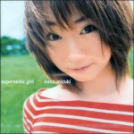 Buy Supersonic Girl