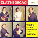 Buy Cudna Devojka (EP)