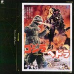 Buy Godzilla Vs Hedorah