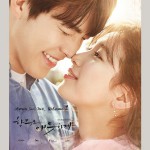 Buy Uncontrollably Fond