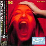 Buy Rock Believer (Japanese Edition)