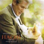 Buy Hachiko: A Dog's Story