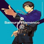 Buy Samurai Flamenco Vol. 2