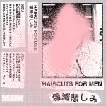 Buy 壊滅悲しみ