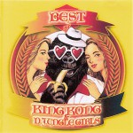 Buy Best Of King Kong &  Dj Ungle Girls