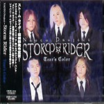 Buy Tear's Color (EP)