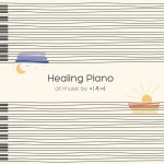 Buy Healing Piano