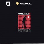 Buy Fort Dance (Single)