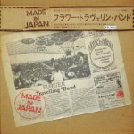 Buy Made In Japan (Reissued 2011)