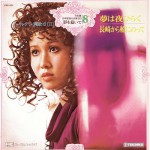 Buy Yume Wa Yoru Hiraku (Vinyl)