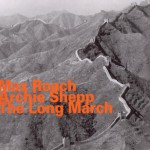 Buy The Long March (With Archie Shepp) CD1