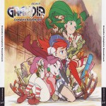 Buy Grandia Complete Soundtrack CD1