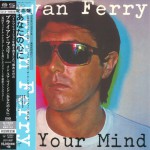 Buy In Your Mind (Remastered 2015)