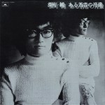 Buy ある若者の肖像 (Vinyl)