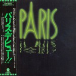 Buy Paris (Japanese Edition)