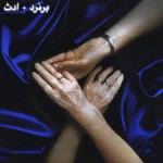 Buy Jem (Rough Trade Edition) CD1