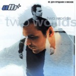 Buy Two Worlds CD 2