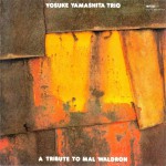 Buy A Tribute To Mal Waldron