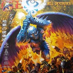 Buy Hell Destroyer (Reissued 2013)