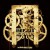 Purchase Eleventh Hour (CDS) Mp3