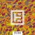 Purchase Overdose (CDS) Mp3