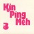 Purchase Kin Ping Meh 3 (Remastered 1995) Mp3