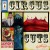 Buy Btb2: Circus Cuts Deluxe