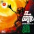 Purchase El Grito (Suite Para Orquesta De Jazz) (Reissued 2021) Mp3