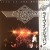 Purchase Live At The Budokan, Vol. 1 (Vinyl) Mp3