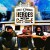 Purchase Heroes In The City Of Dope Mp3