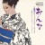 Buy Miwakuno Mood In Tenor Sax (Vinyl)