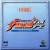 Purchase The King Of Fighters '94 Arrange Sound Trax Mp3