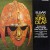 Purchase Scenes From The Saga Of King Olaf, Op. 30 Mp3