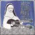 Purchase The House Of Apples And Eyeballs Mp3