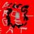 Purchase Henge Beat Mp3