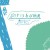 Purchase Reeves (With Andhim) (EP) Mp3