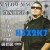 Purchase Playing For Keeps Mp3