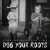 Purchase Dig Your Roots Mp3
