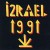 Purchase Izrael Mp3