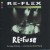 Buy Re-Fuse Box Set CD6